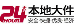 稷山大件起重吊车出租有限公司 